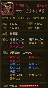 ��ʵ��°���Ҫ�佫�츳�㷢�Ƽ�