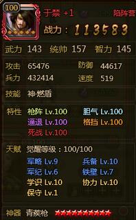 ��ʵ��°���Ҫ�佫�츳�㷢�Ƽ�