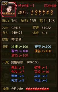 ��ʵ��°���Ҫ�佫�츳�㷢�Ƽ�