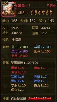 ��ʵ��°���Ҫ�佫�츳�㷢�Ƽ�