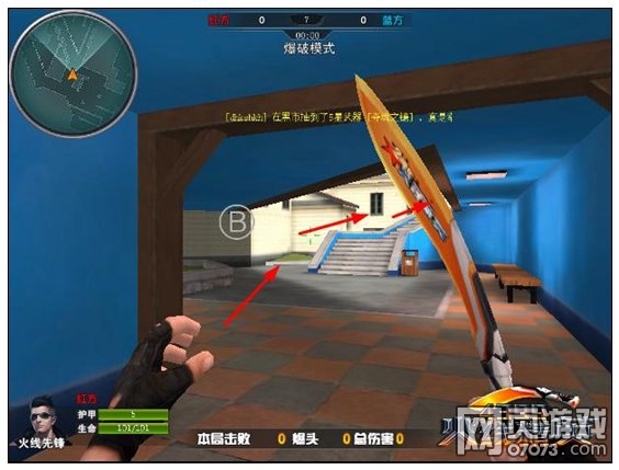 火线精英拉涅利山庄红方快速突破路线