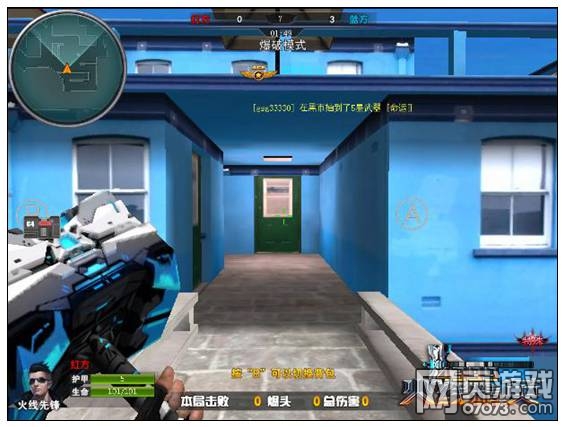 火线精英拉涅利山庄红方快速突破路线