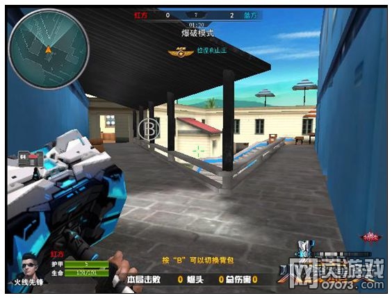 火线精英拉涅利山庄红方快速突破路线