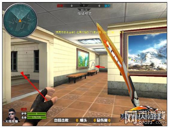 火线精英拉涅利山庄红方快速突破路线