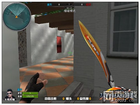 火线精英拉涅利山庄蓝方突破路线