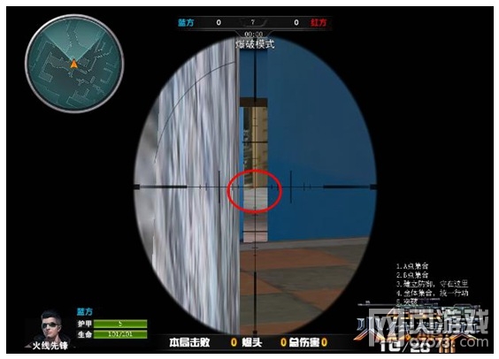 火线精英拉涅利山庄蓝方突破路线