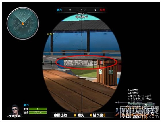 火线精英拉涅利山庄蓝方突破路线