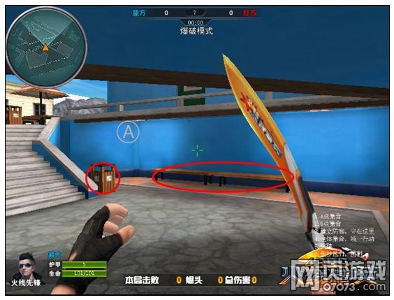 火线精英拉涅利山庄躲藏点介绍