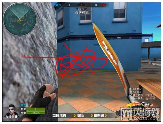 火线精英拉涅利山庄躲藏点介绍