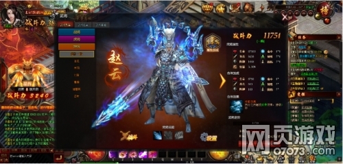 黑域战界武将系统攻略解析_黑域战界攻略 - 07073黑域战界网页游戏官网