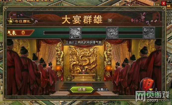 �����ӵ��´���Ⱥ������ȫ����