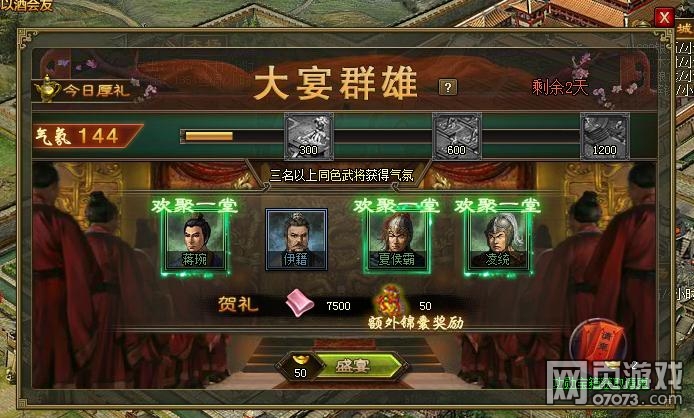 �����ӵ��´���Ⱥ������ȫ����