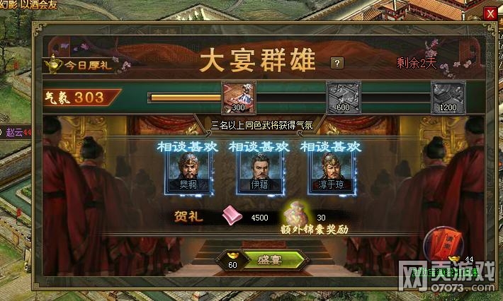 �����ӵ��´���Ⱥ������ȫ����