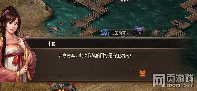 �����ӵ��¹�ս��������ȫ����