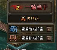 �����ӵ��¹�ս��������ȫ����