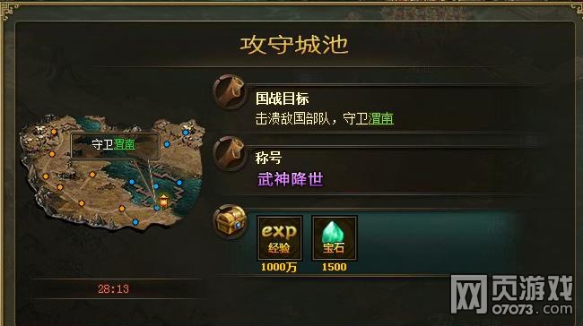 �����ӵ��¹�ս��������ȫ����