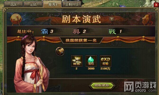 �����ӵ��¹�ս��������ȫ����