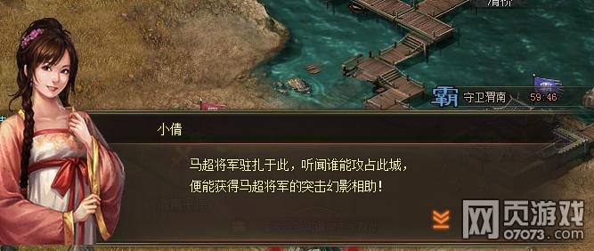 �����ӵ��¹�ս��������ȫ����