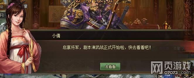 �����ӵ��¹�ս��������ȫ����