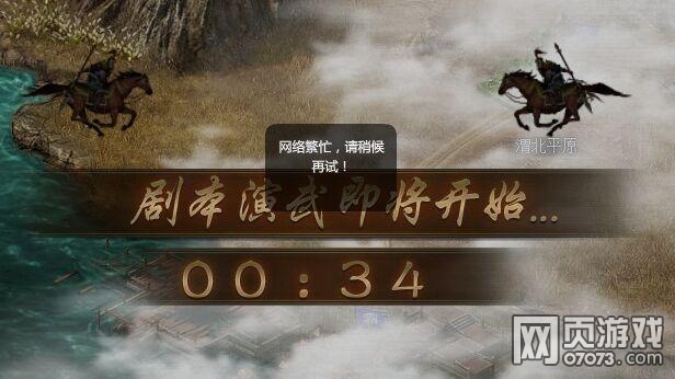 �����ӵ��¹�ս��������ȫ����