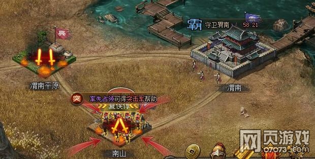 �����ӵ��¹�ս��������ȫ����