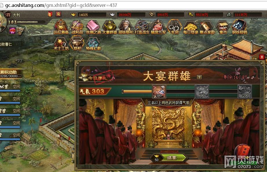 攻城掠地隕鐵獲取途徑級(jí)沖鋒戰(zhàn)車升級(jí)數(shù)據(jù)