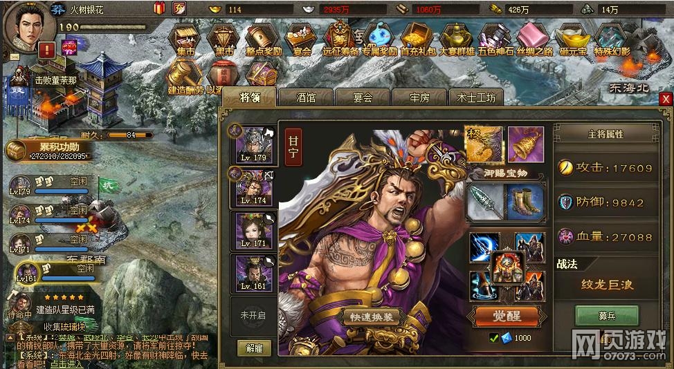 攻城掠地189級(jí)黃忠副本4珍寶過(guò)發(fā)攻略