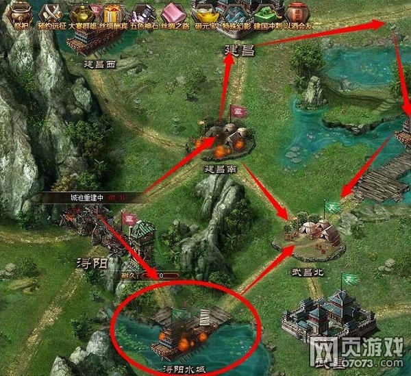 攻城掠地御寶水域殺敵點分享