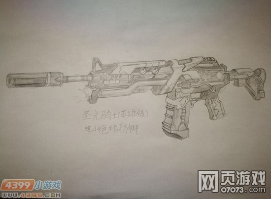 �����ѻ�����ֻ�-�ſ�ʥ����ʿ