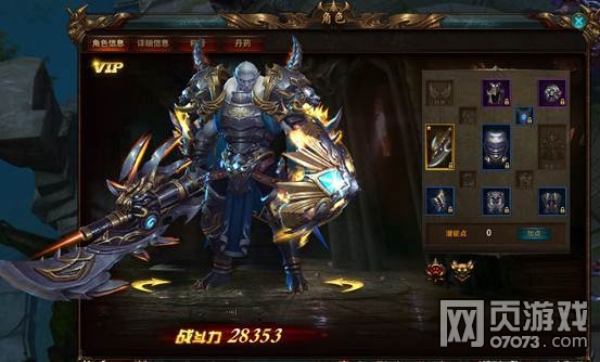 大封神角色詳細介紹