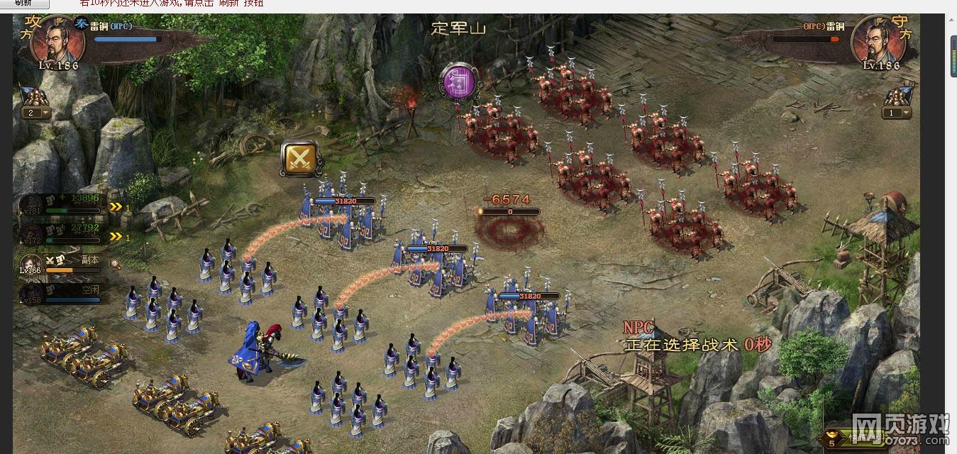 攻城掠地186-188副本4診3部件最低配過法