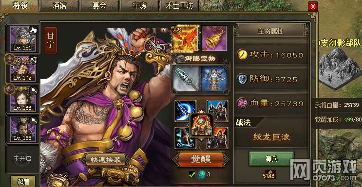 攻城掠地186-188副本4診3部件最低配過法