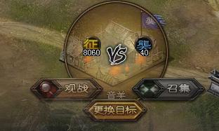 攻城掠地決戰(zhàn)交趾新手簡(jiǎn)易攻略