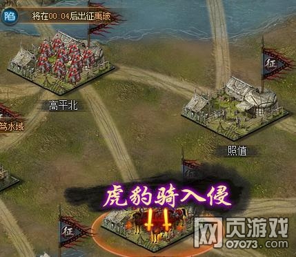 攻城掠地決戰(zhàn)交趾新手簡(jiǎn)易攻略