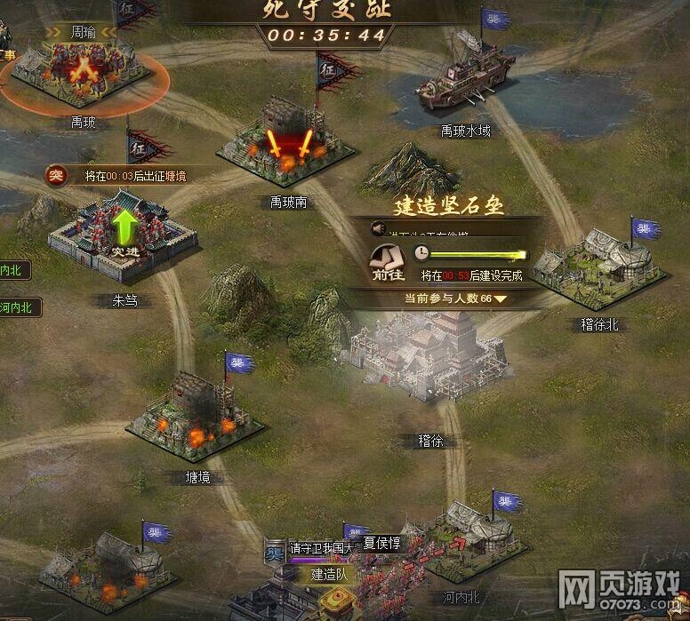 攻城掠地決戰(zhàn)交趾新手簡(jiǎn)易攻略