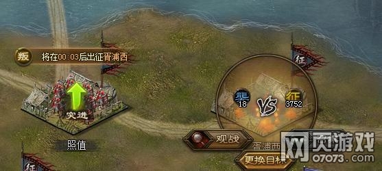 攻城掠地決戰(zhàn)交趾新手簡(jiǎn)易攻略