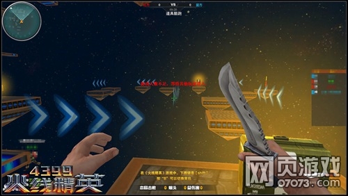 火线精英全新娱乐模式子模式-道具酷跑模式介绍