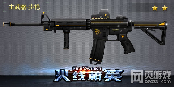 ���߾�ӢAR-15