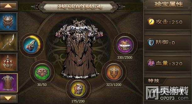 攻城掠地188法正副本無曹操甘寧攻略