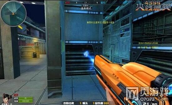 火线精英有命运3永久的号五星枪没人玩_火线