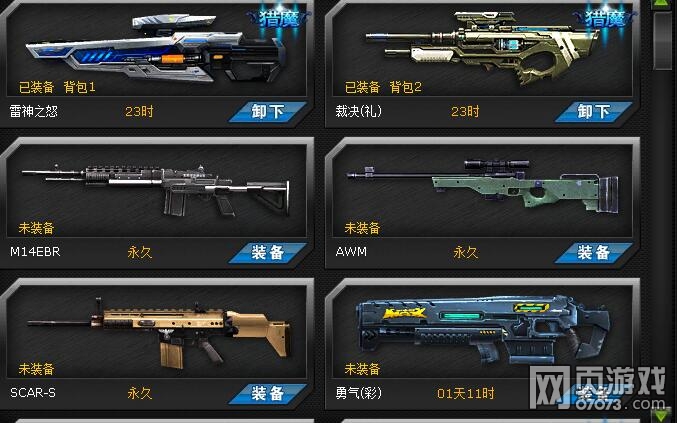 ���߾�Ӣ�úź�����û�����������ĳ�����