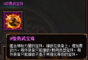 ��Ѫ����3֮9�����䱦��