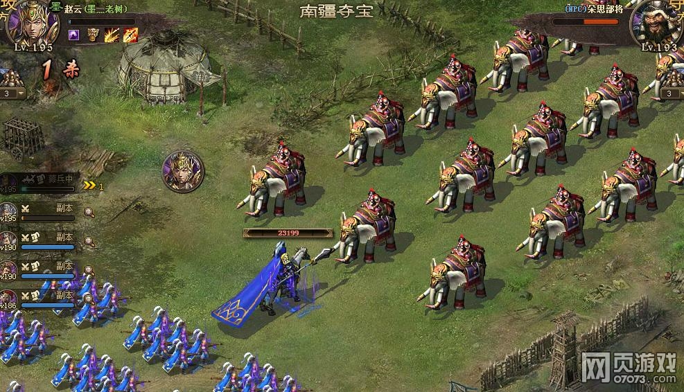 攻城掠地193祝融副本攻略 藍(lán)瘦香菇啊