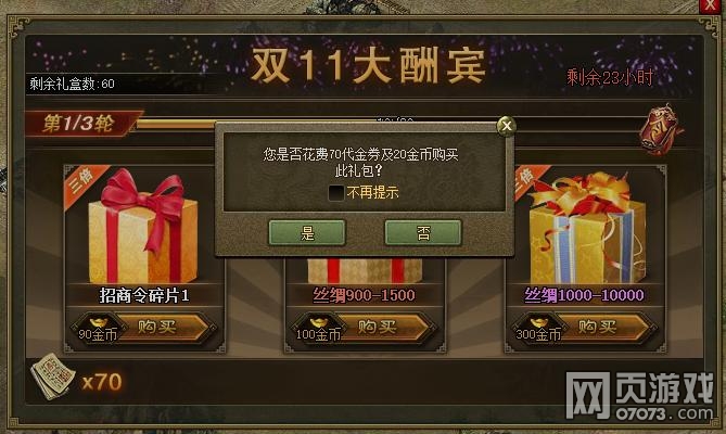 �����ӵ��°�˿������Լ۱������湥��