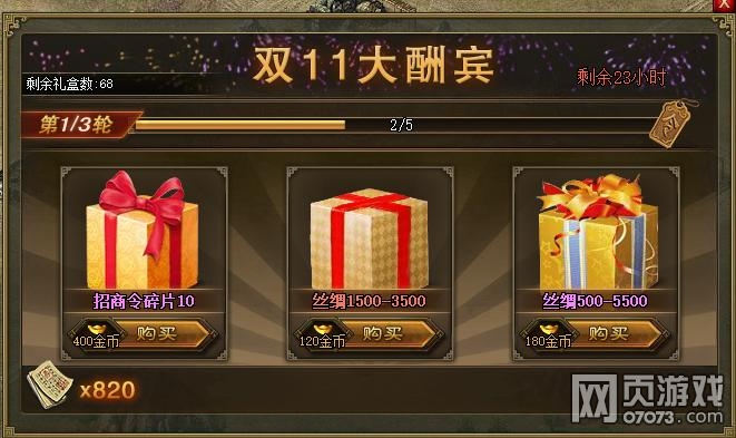 �����ӵ��°�˿������Լ۱������湥��