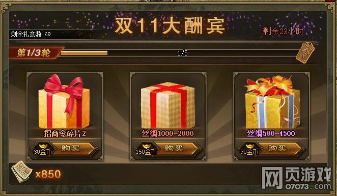 �����ӵ��°�˿������Լ۱������湥��