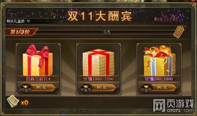 �����ӵ��°�˿������Լ۱������湥��