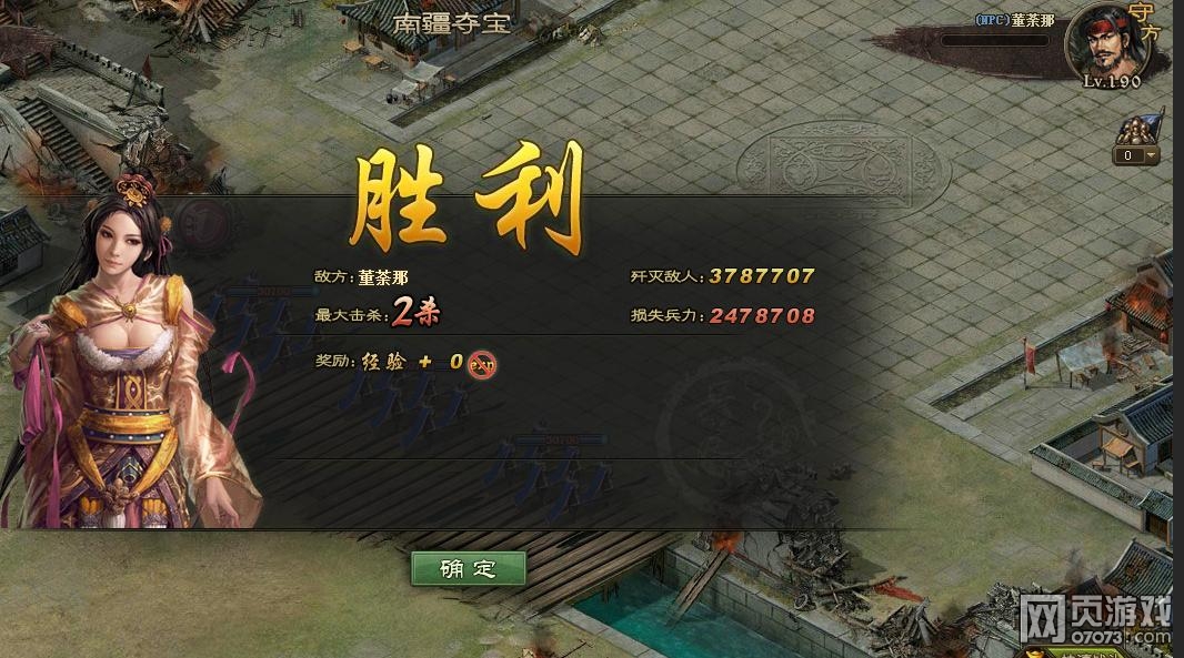 �����ӵ�190��ݱ�Ǹ���6�����޹���