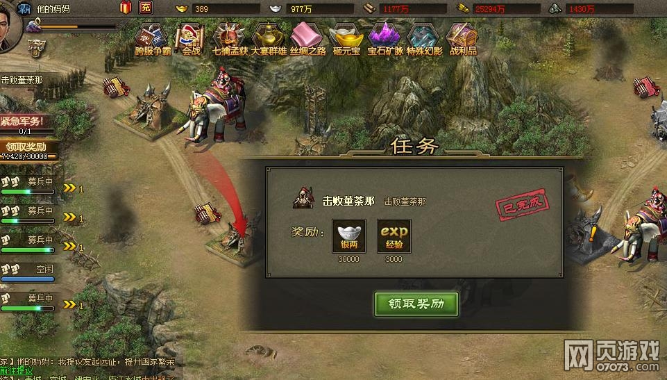 �����ӵ�190��ݱ�Ǹ���6�����޹���