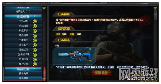 ���߾�Ӣ��ô�����ǹ